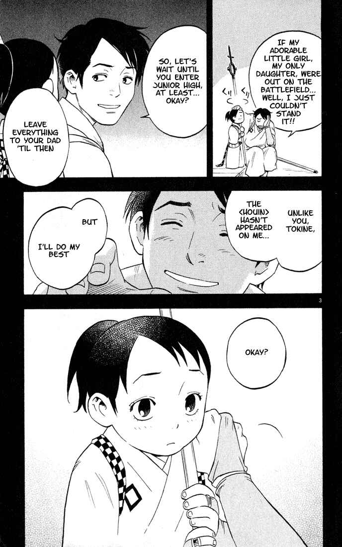 Page 5 Chapter 8 Kekkaishi
