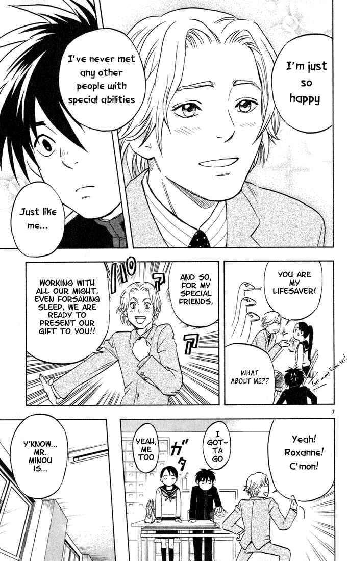 Page 9 Chapter 8 Kekkaishi