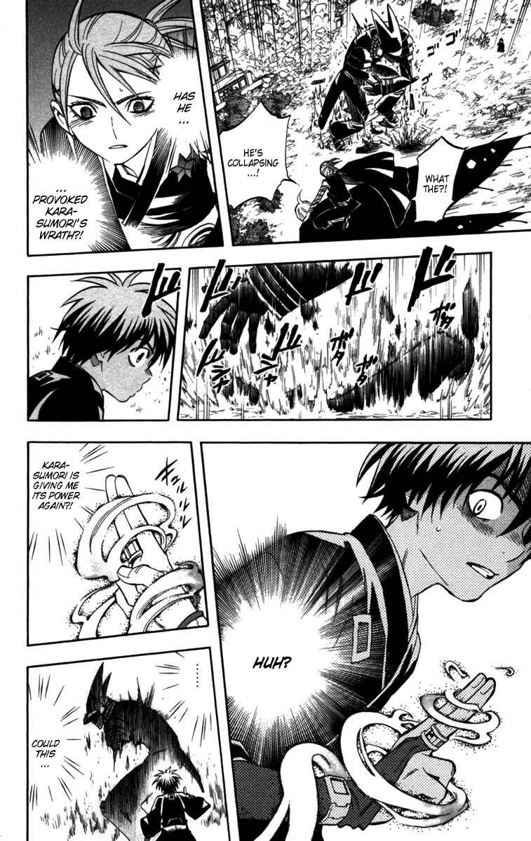 Page 10 Chapter 145 Kekkaishi