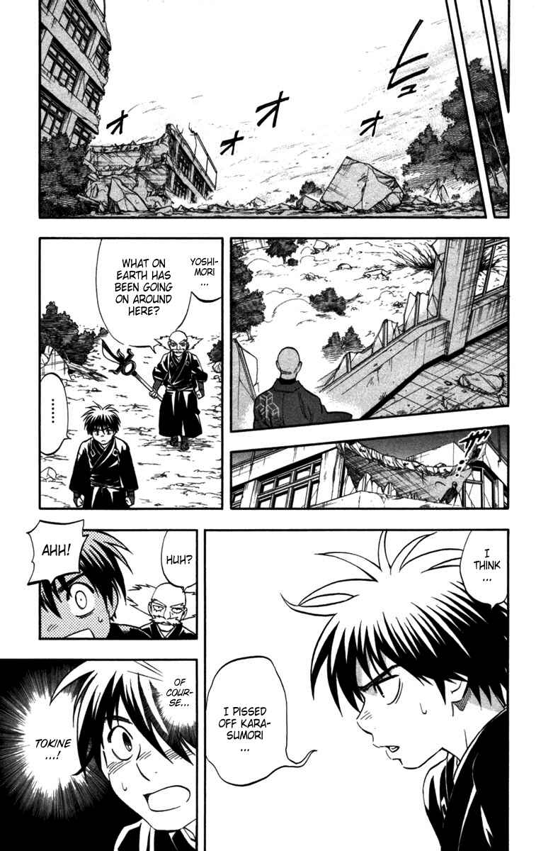 Page 13 Chapter 145 Kekkaishi
