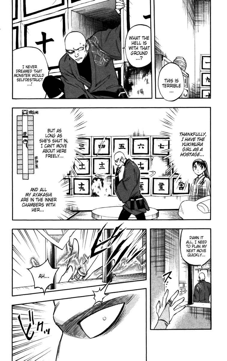 Page 14 Chapter 145 Kekkaishi