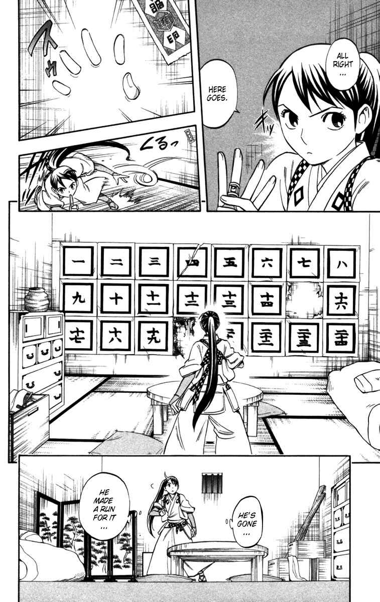 Page 16 Chapter 145 Kekkaishi