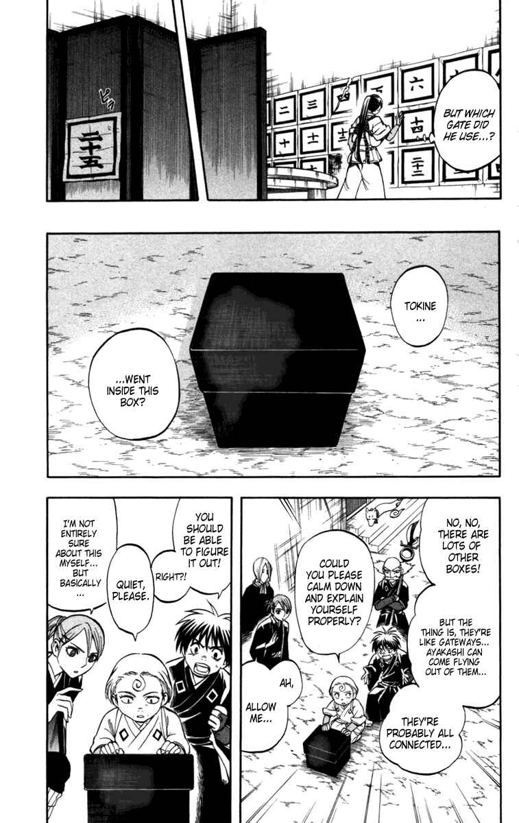 Page 17 Chapter 145 Kekkaishi