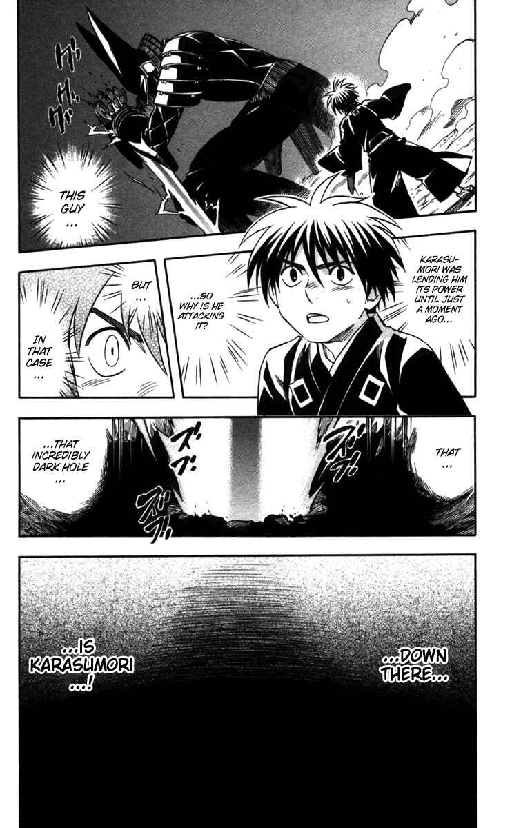 Page 6 Chapter 145 Kekkaishi