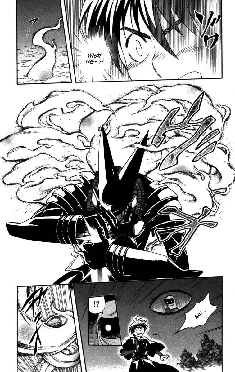 Page 7 Chapter 145 Kekkaishi