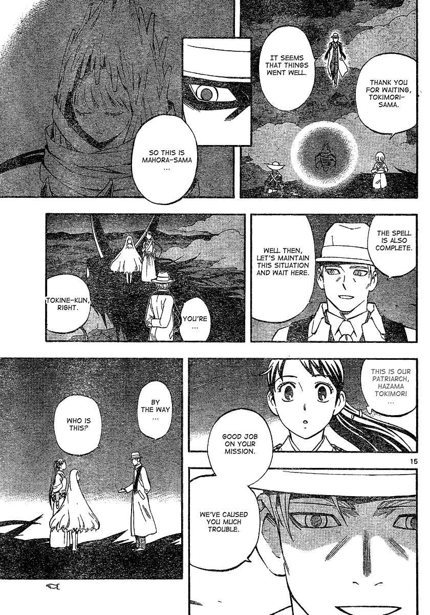 Page 16 Chapter 340 Kekkaishi