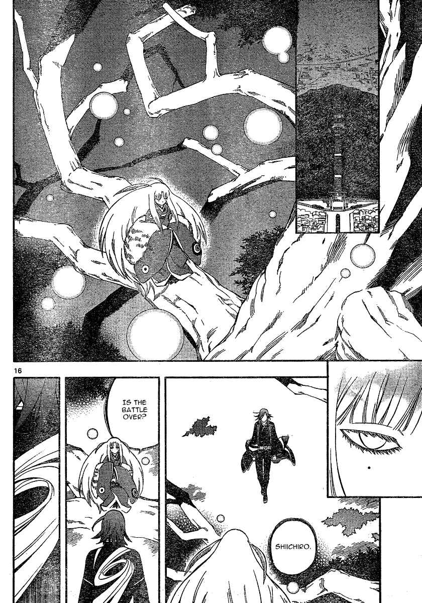 Page 17 Chapter 340 Kekkaishi