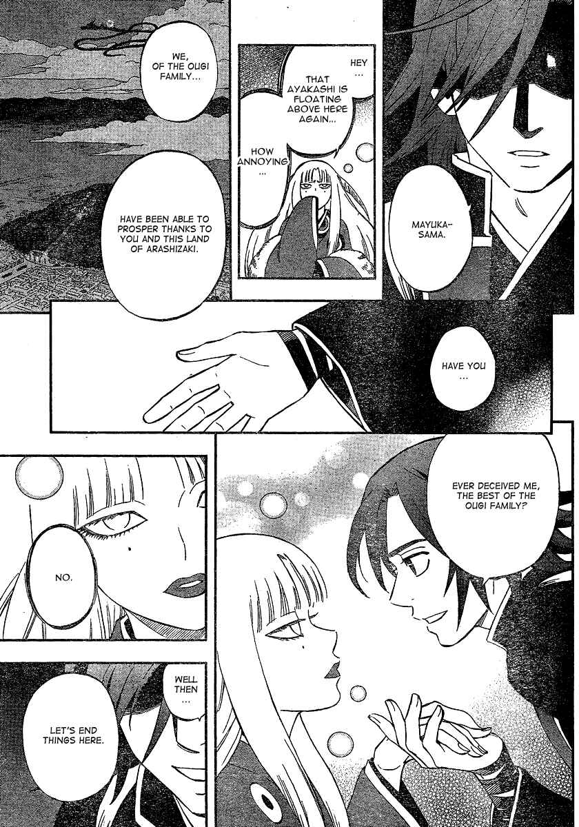 Page 18 Chapter 340 Kekkaishi