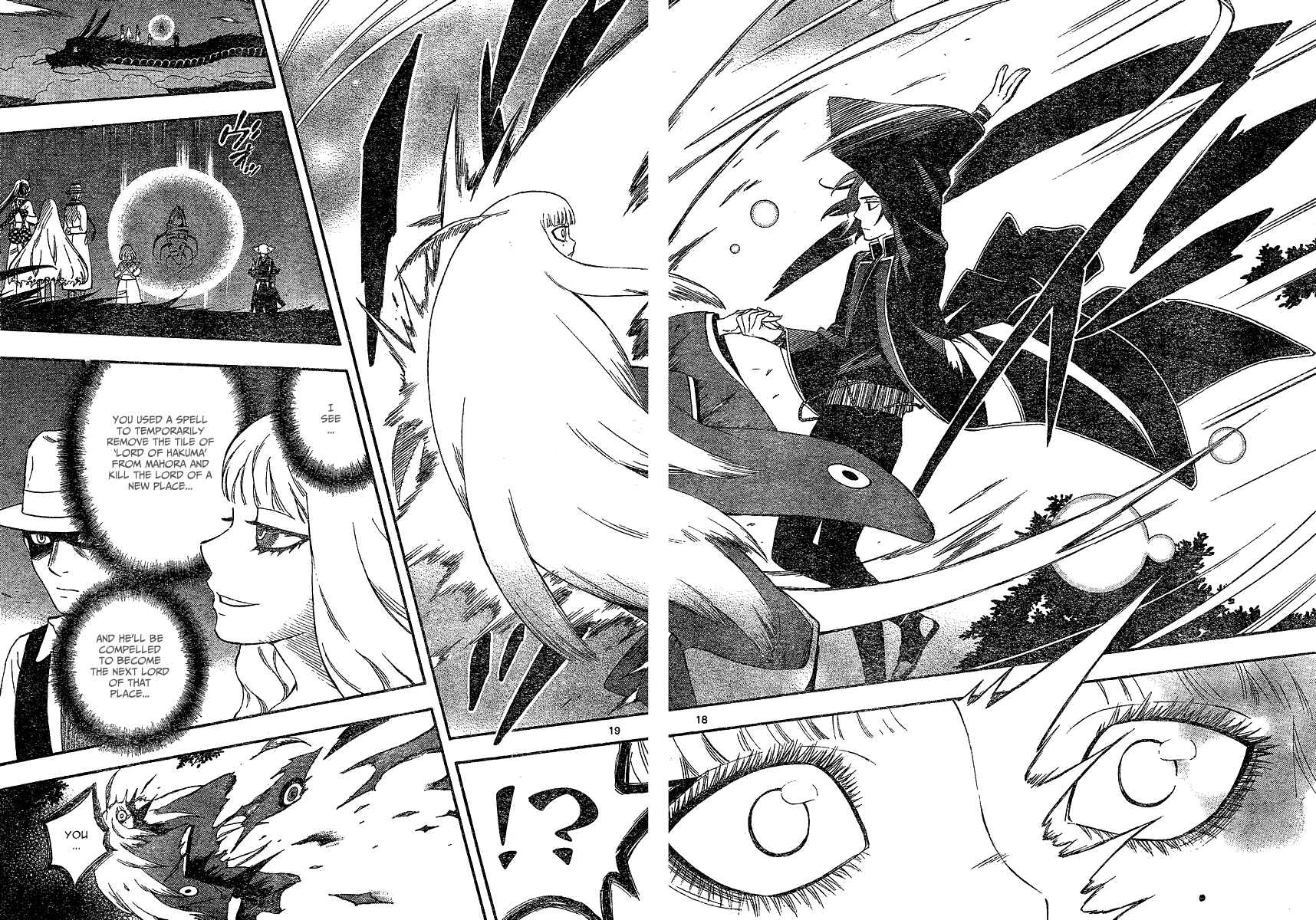 Page 19 Chapter 340 Kekkaishi