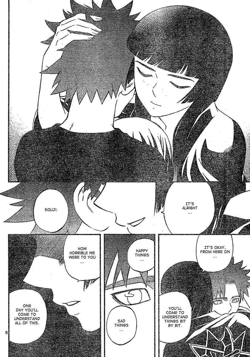 Page 7 Chapter 340 Kekkaishi