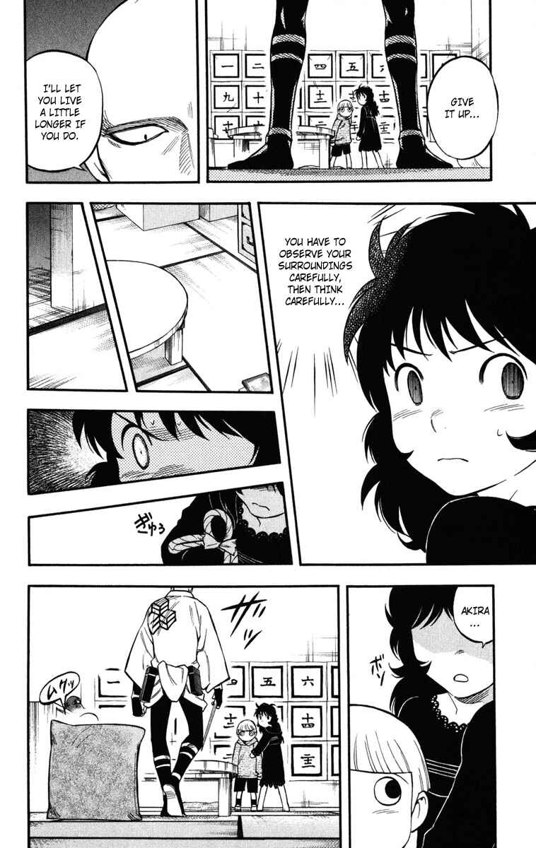 Page 10 Chapter 137 Kekkaishi
