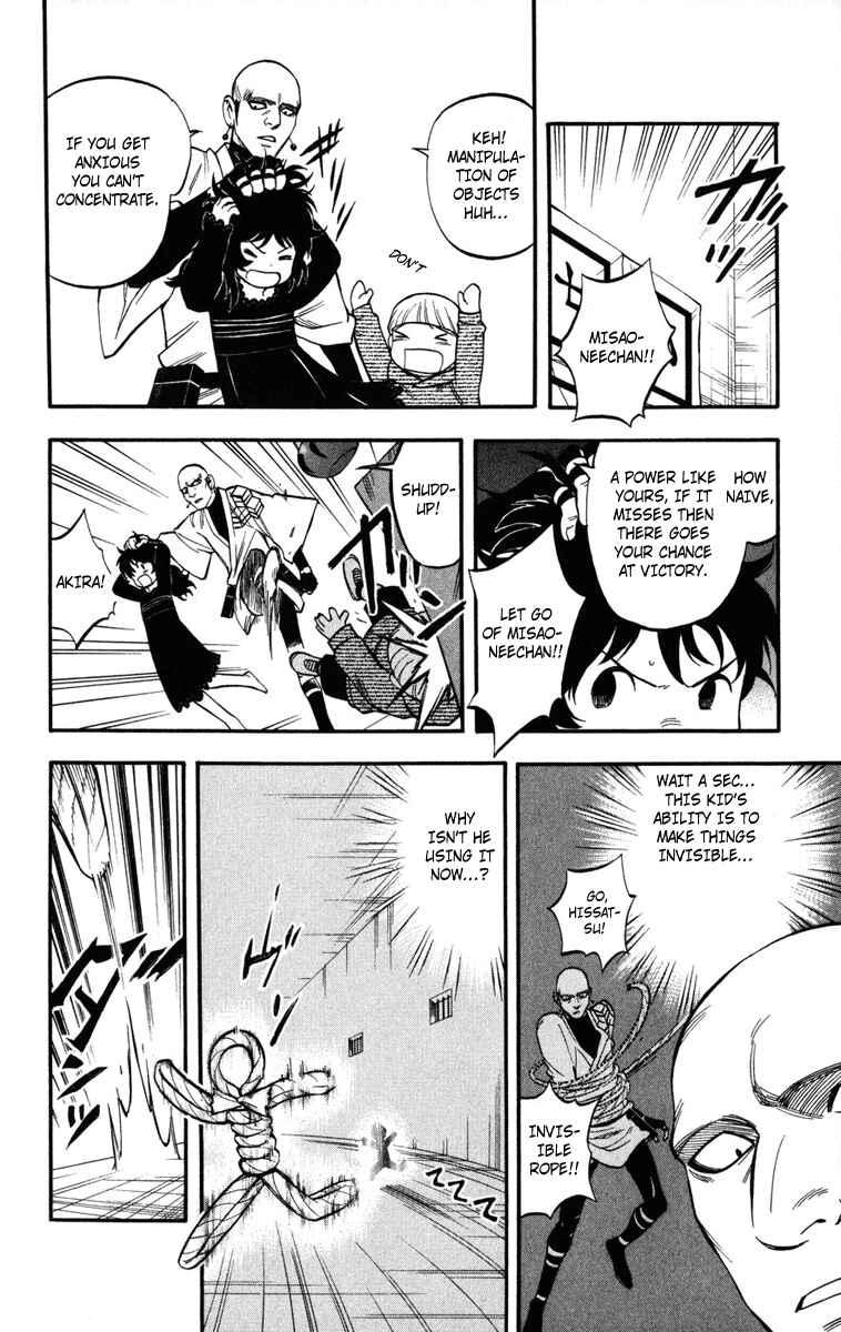 Page 12 Chapter 137 Kekkaishi