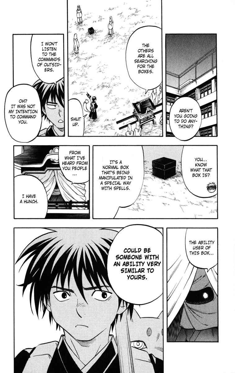 Page 18 Chapter 137 Kekkaishi