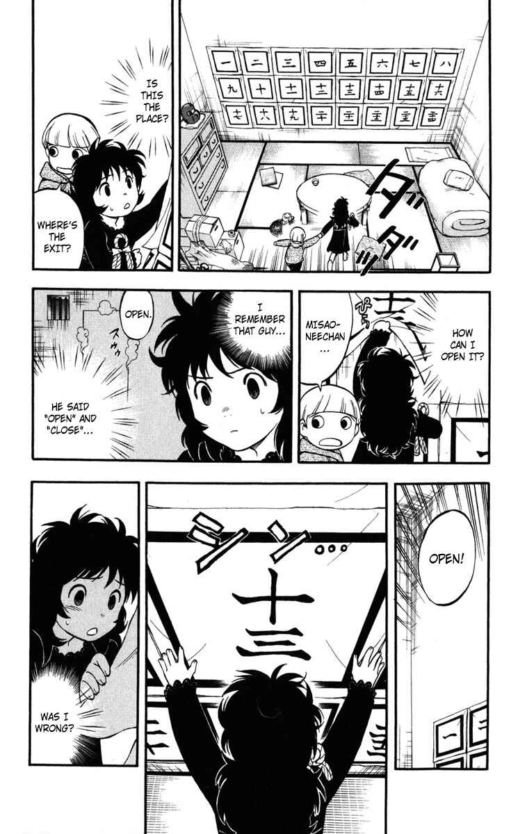 Page 8 Chapter 137 Kekkaishi