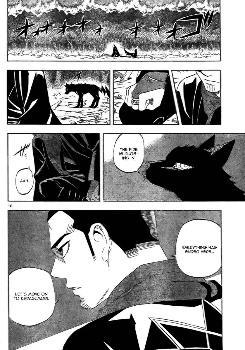 Page 10 Chapter 273 Kekkaishi