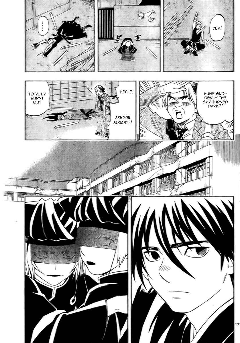 Page 17 Chapter 273 Kekkaishi