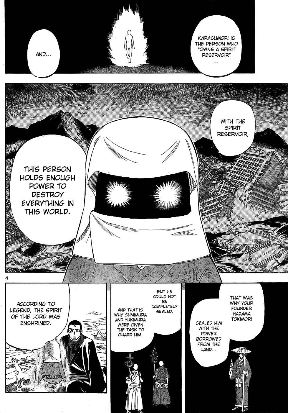 Page 4 Chapter 273 Kekkaishi
