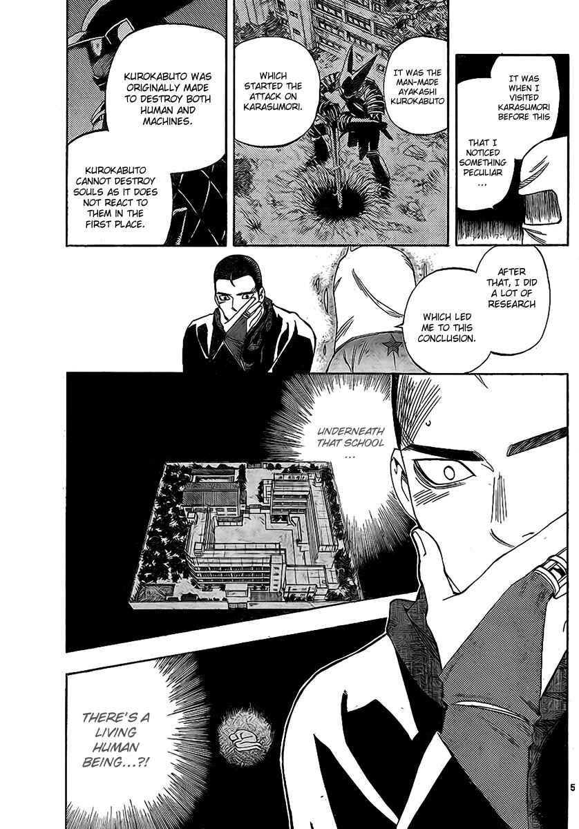 Page 5 Chapter 273 Kekkaishi