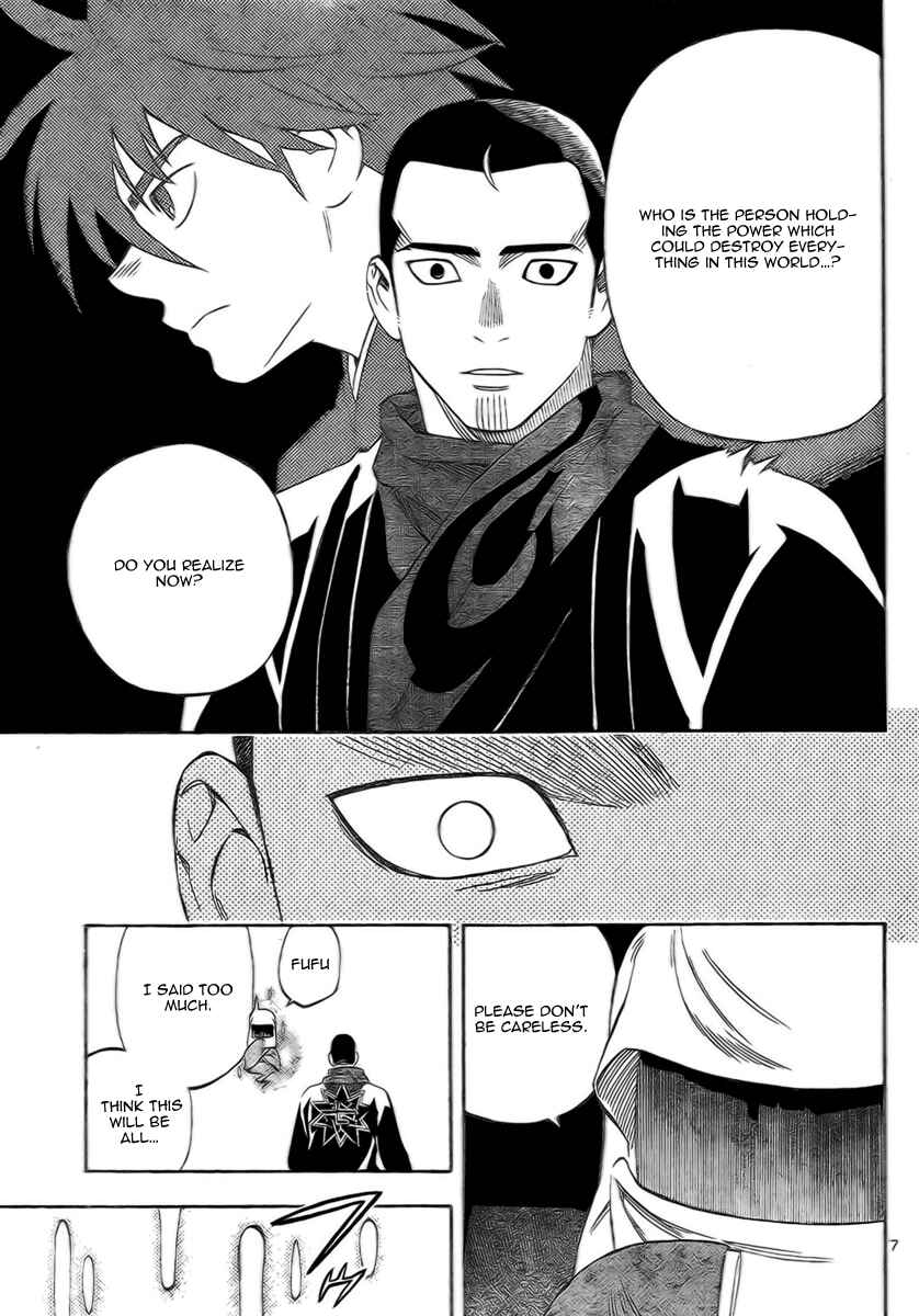 Page 7 Chapter 273 Kekkaishi