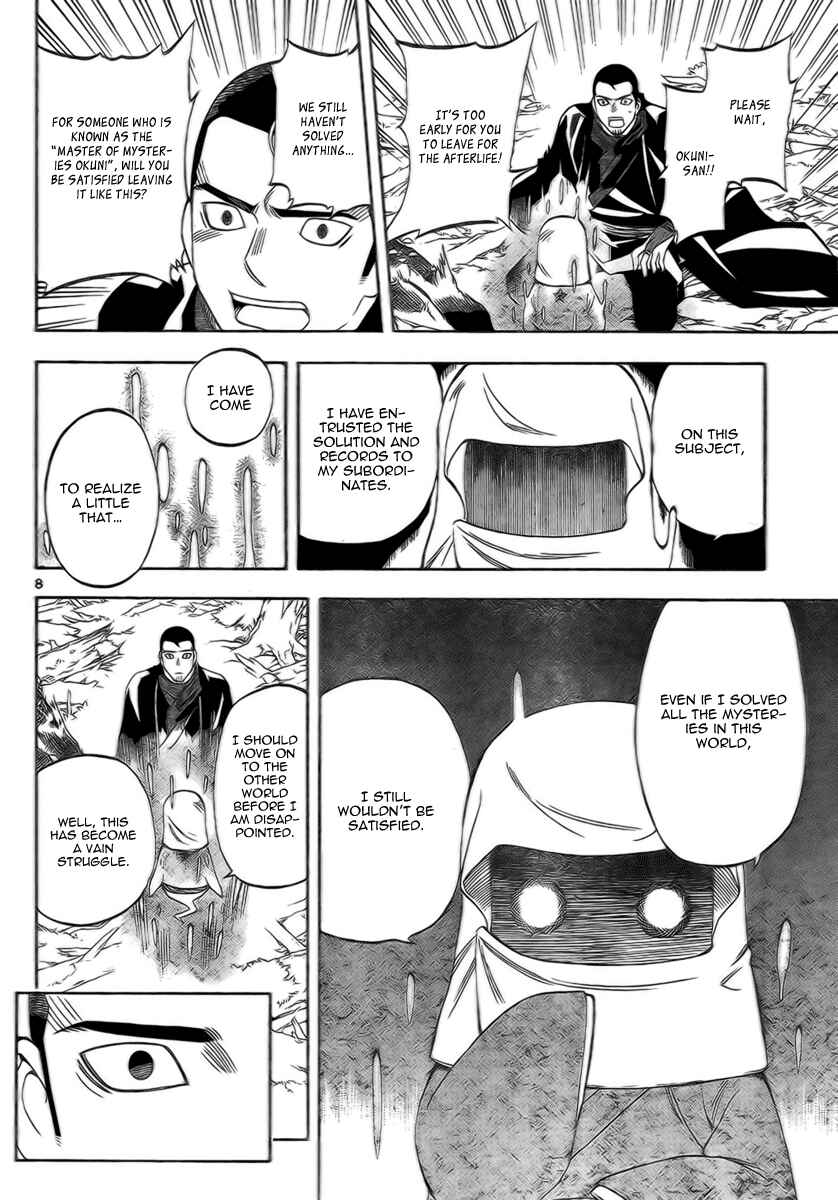 Page 8 Chapter 273 Kekkaishi
