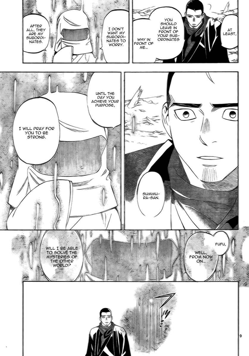 Page 9 Chapter 273 Kekkaishi