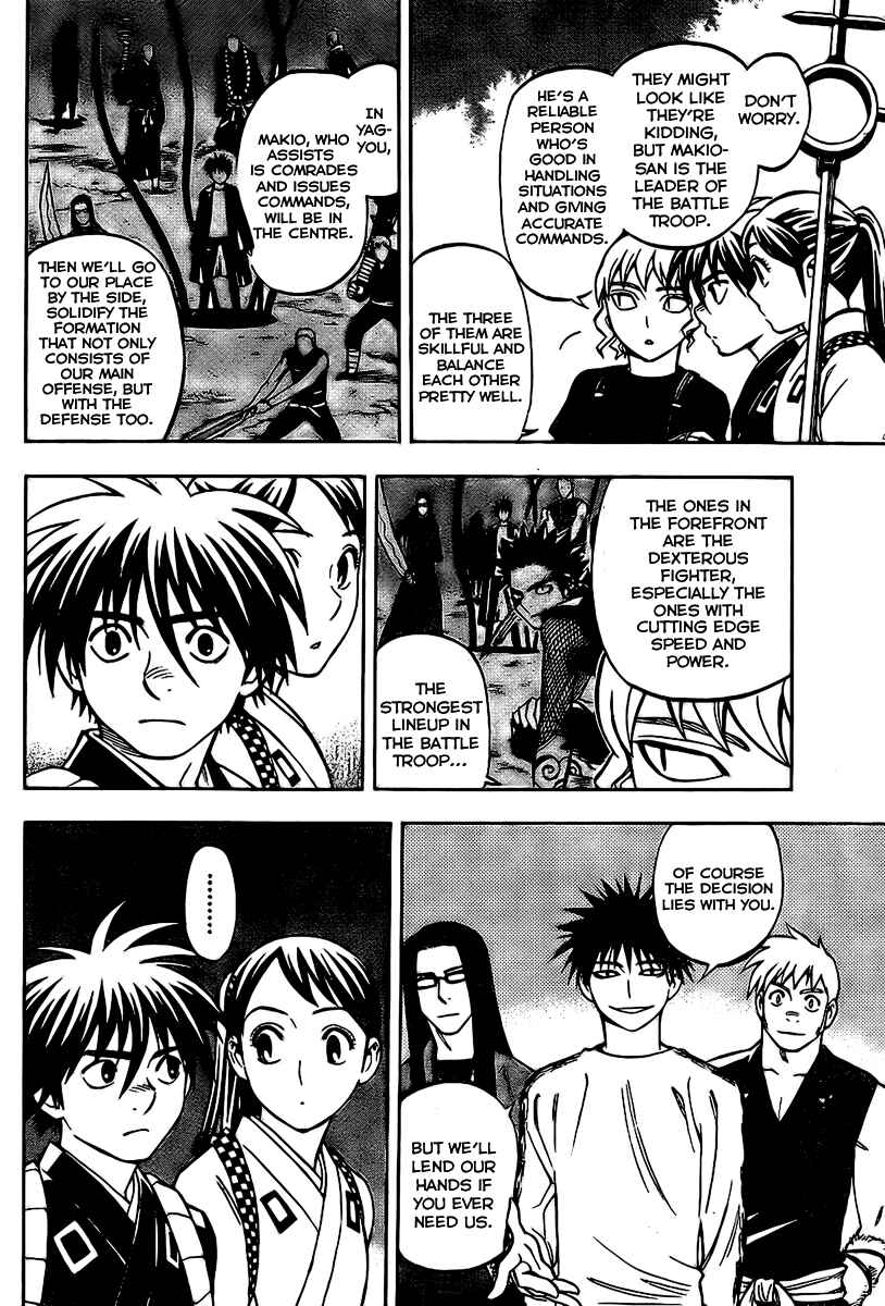 Page 12 Chapter 222 Kekkaishi
