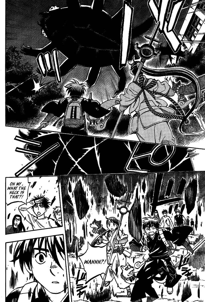 Page 14 Chapter 222 Kekkaishi