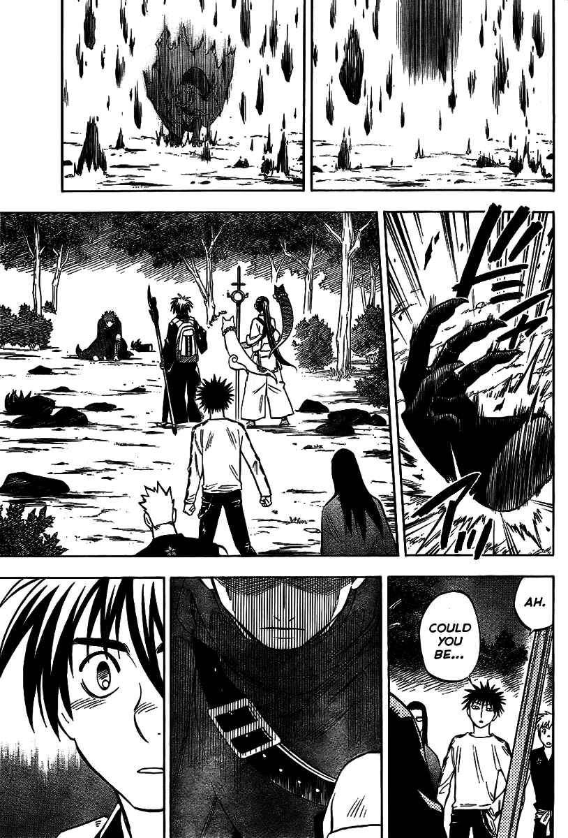 Page 15 Chapter 222 Kekkaishi