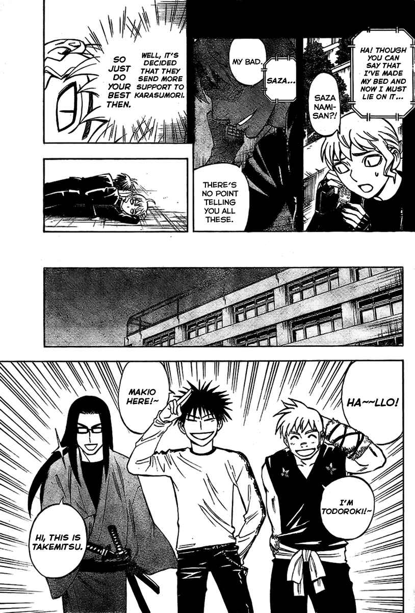 Page 9 Chapter 222 Kekkaishi