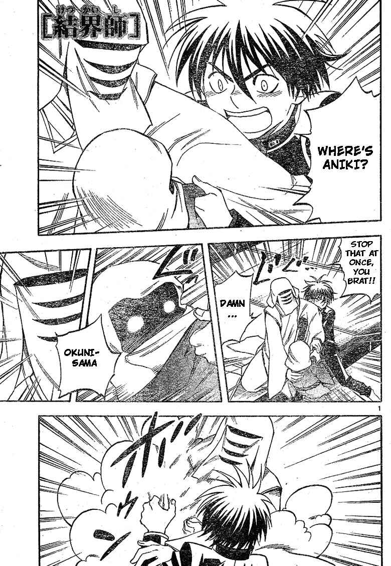 Page 1 Chapter 188 Kekkaishi