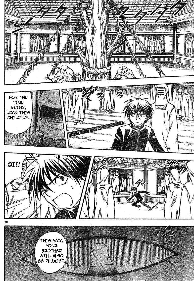 Page 10 Chapter 188 Kekkaishi