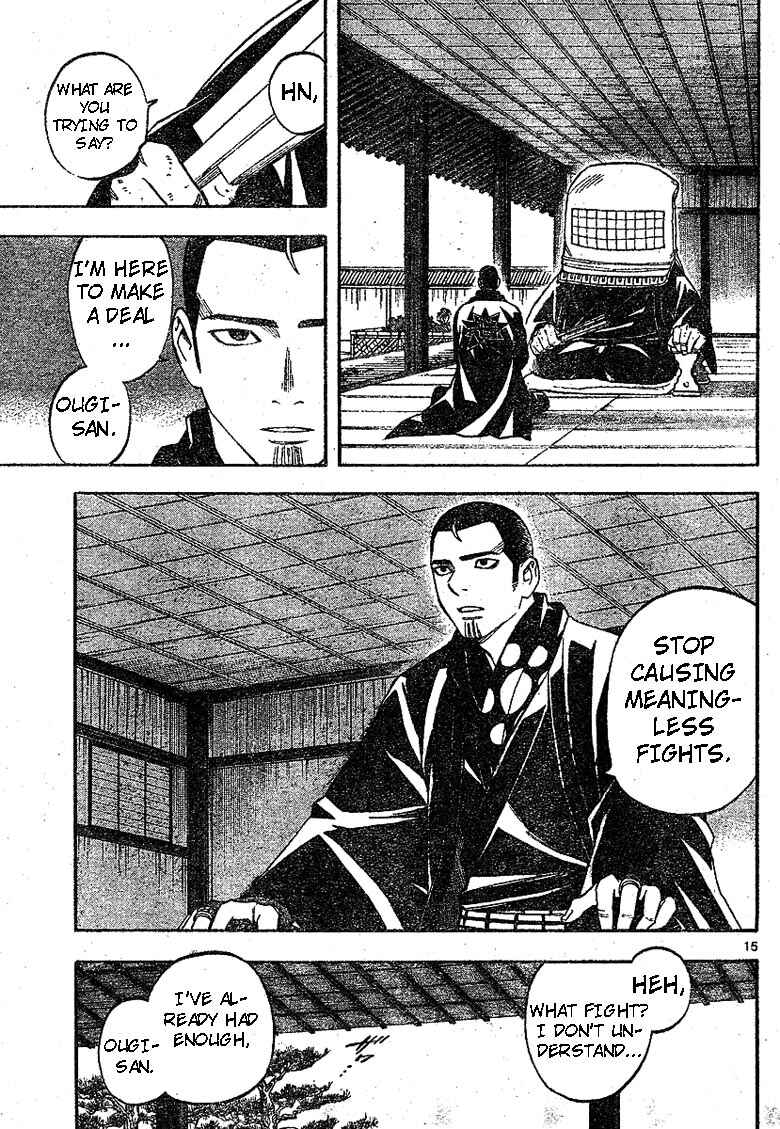 Page 15 Chapter 188 Kekkaishi