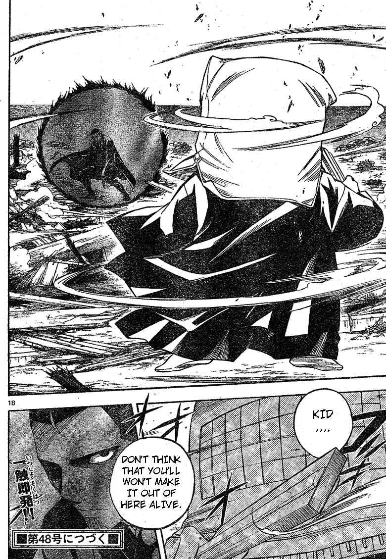 Page 18 Chapter 188 Kekkaishi