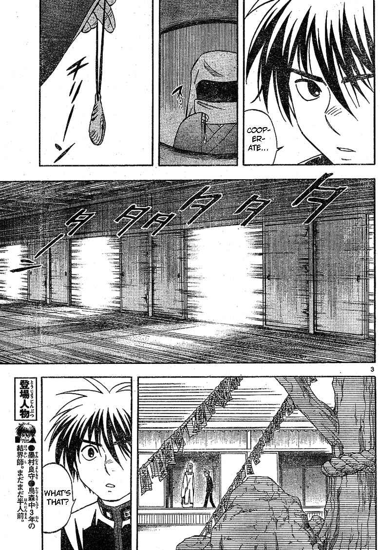 Page 3 Chapter 188 Kekkaishi