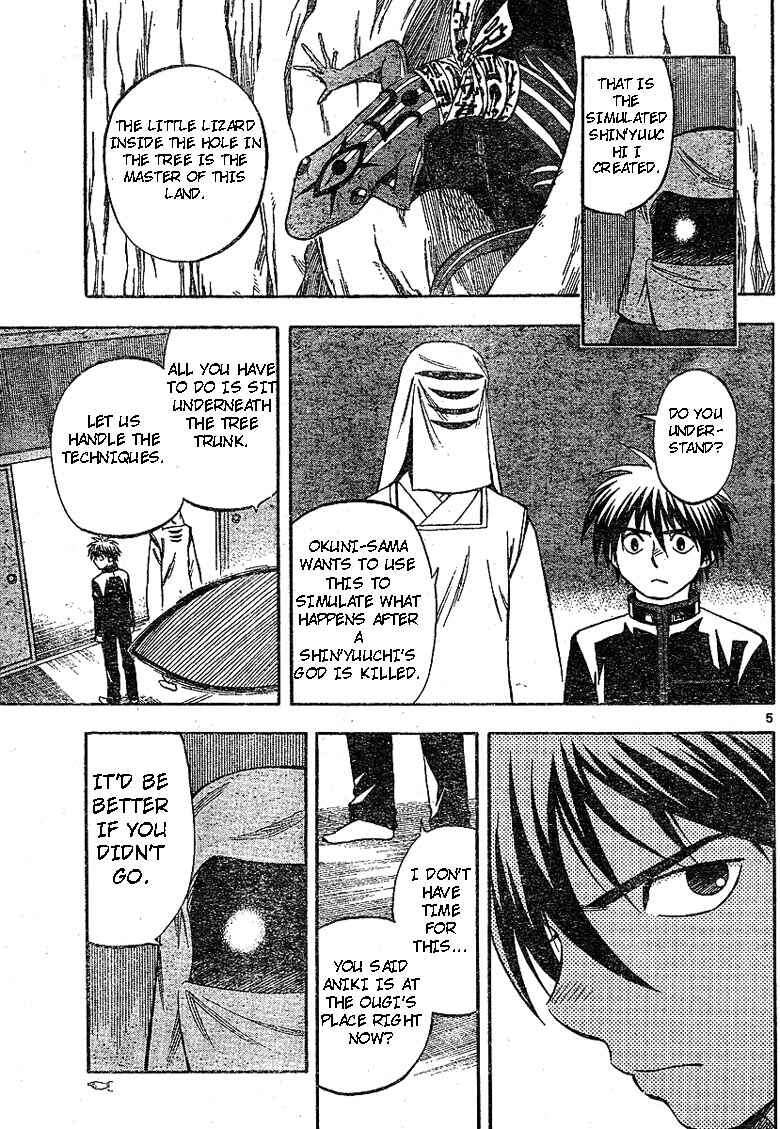 Page 5 Chapter 188 Kekkaishi