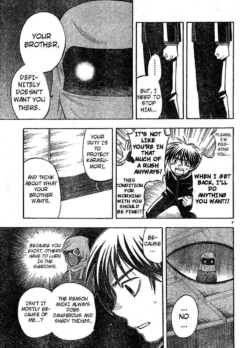 Page 7 Chapter 188 Kekkaishi