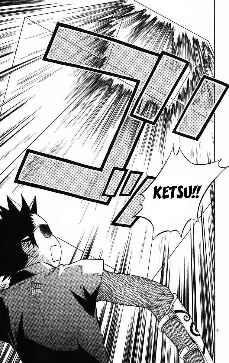 Page 10 Chapter 75 Kekkaishi