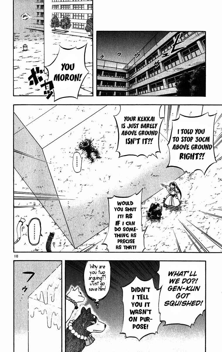 Page 11 Chapter 75 Kekkaishi