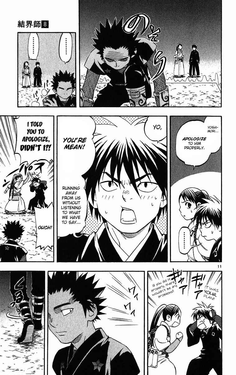 Page 12 Chapter 75 Kekkaishi