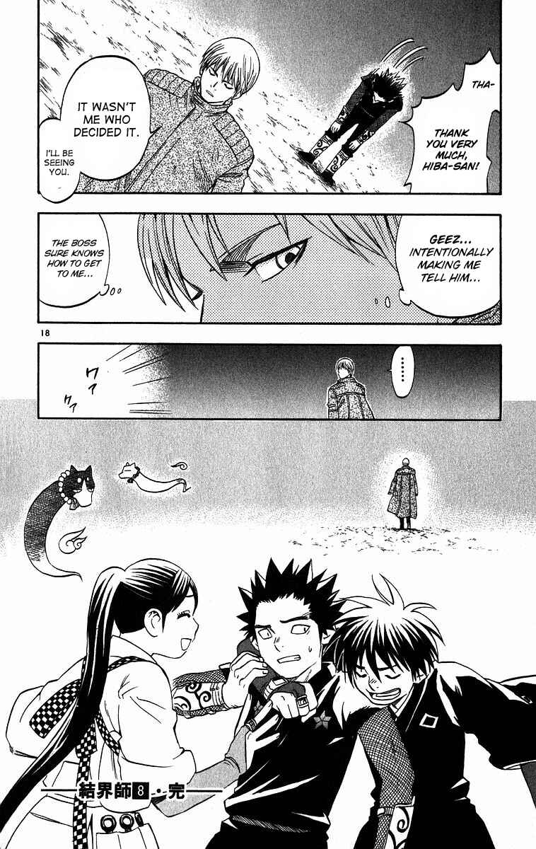 Page 19 Chapter 75 Kekkaishi