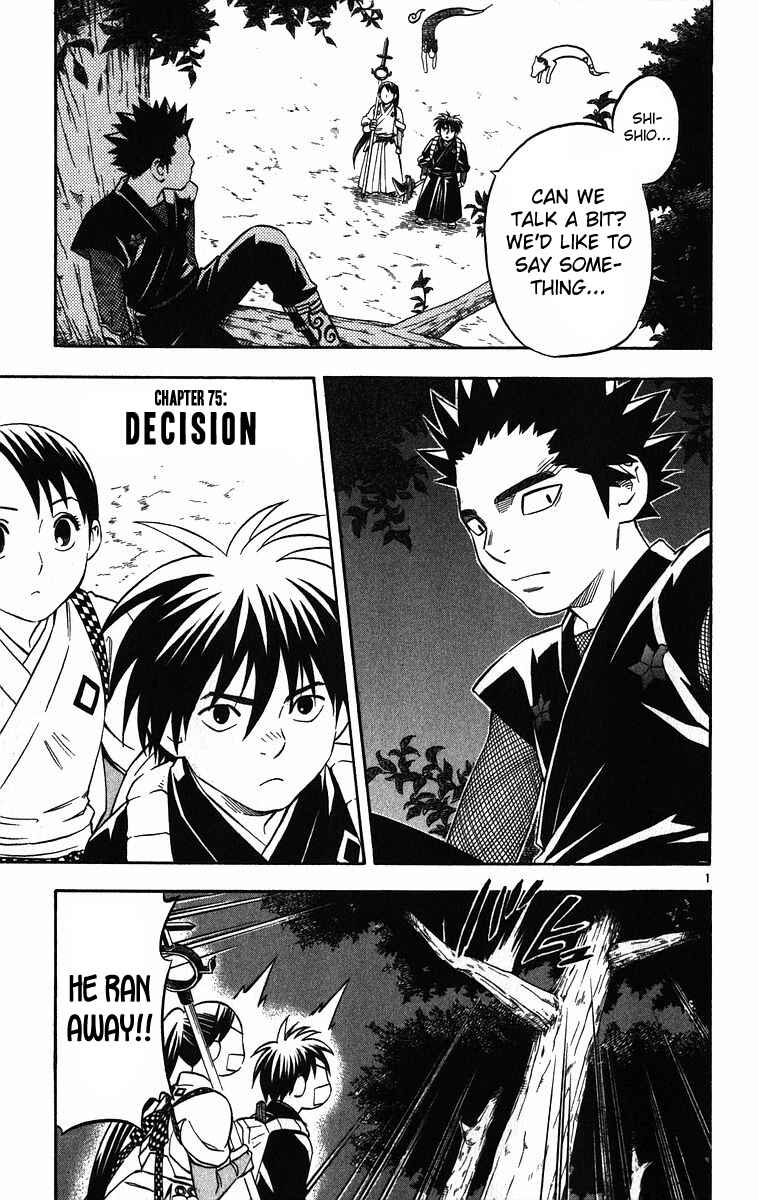Page 2 Chapter 75 Kekkaishi