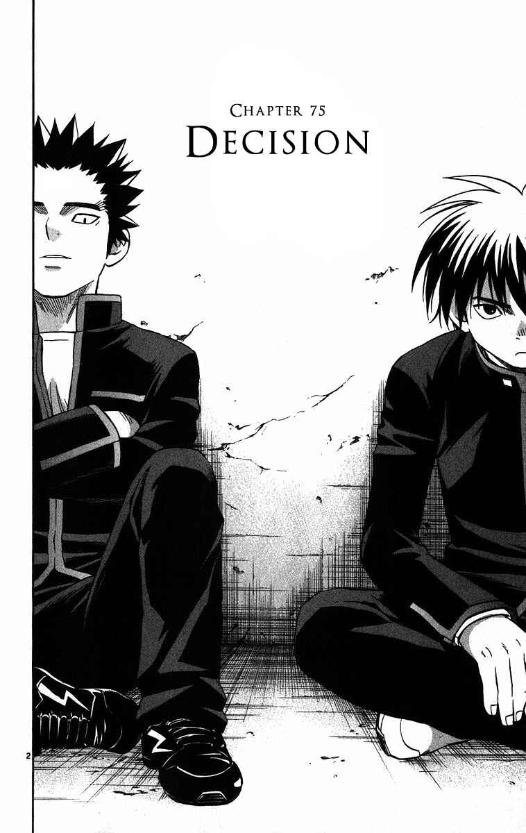 Page 3 Chapter 75 Kekkaishi