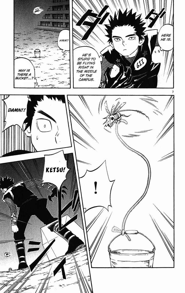 Page 8 Chapter 75 Kekkaishi