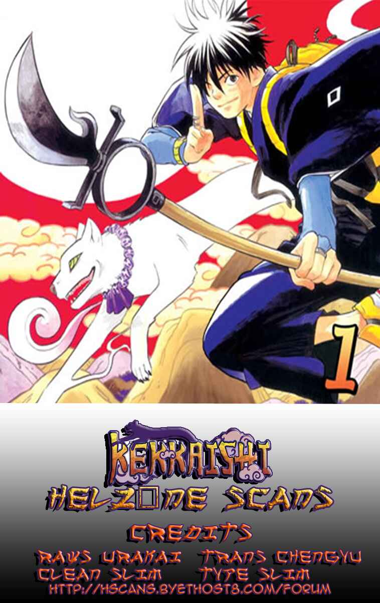 Page 1 Chapter 180 Kekkaishi