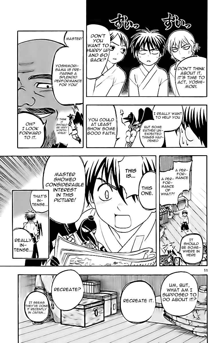 Page 12 Chapter 180 Kekkaishi