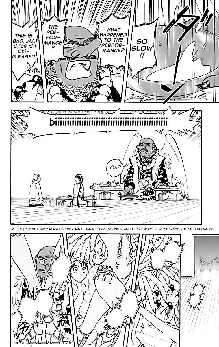 Page 13 Chapter 180 Kekkaishi