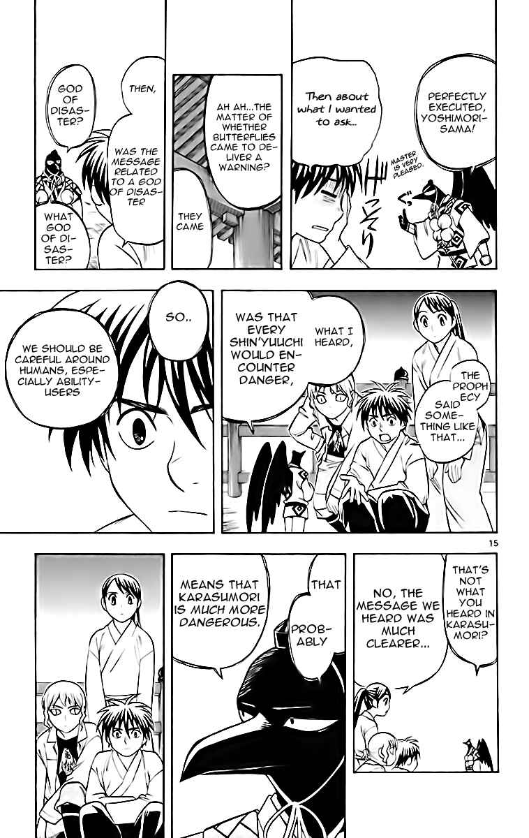 Page 16 Chapter 180 Kekkaishi