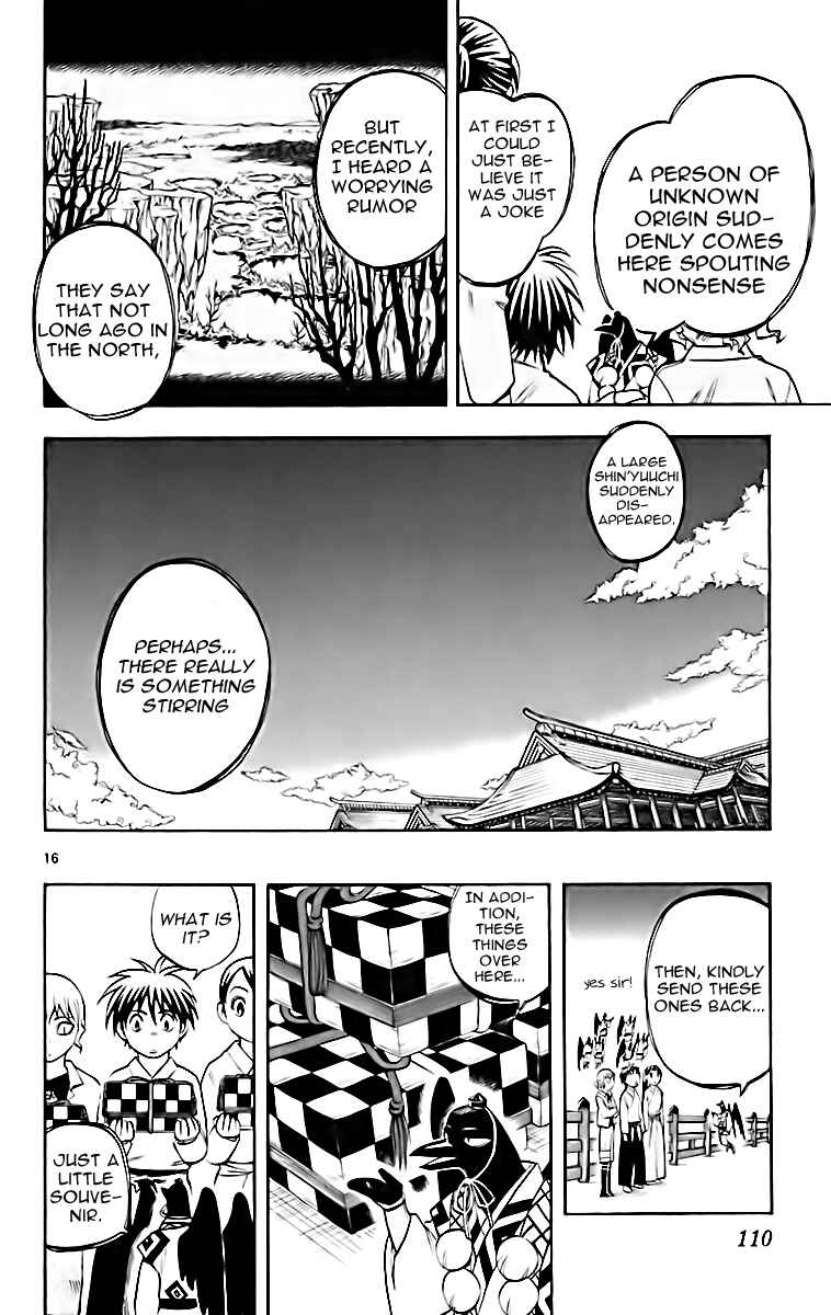 Page 17 Chapter 180 Kekkaishi