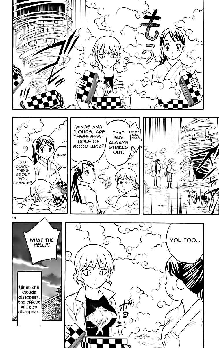 Page 19 Chapter 180 Kekkaishi