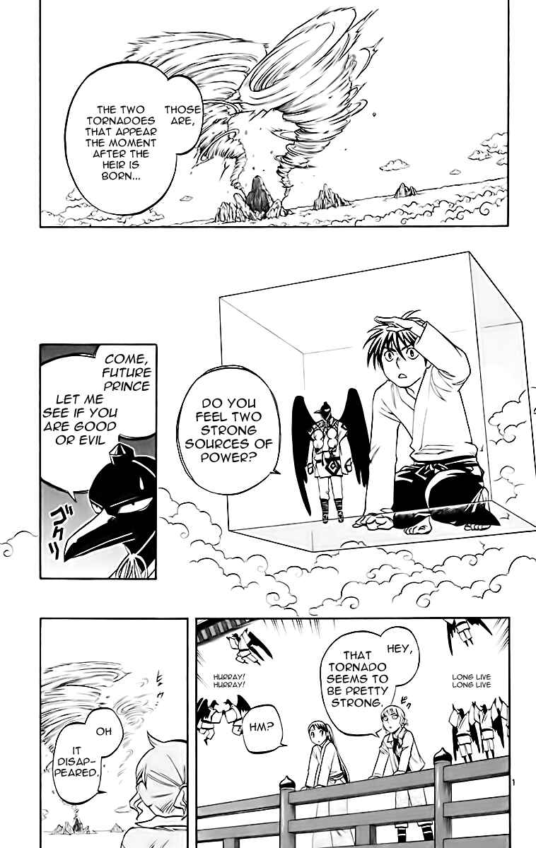 Page 2 Chapter 180 Kekkaishi